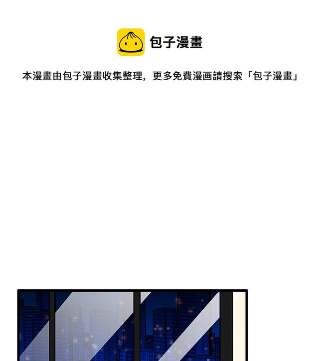 106收心养性？(1/2)-第107话
