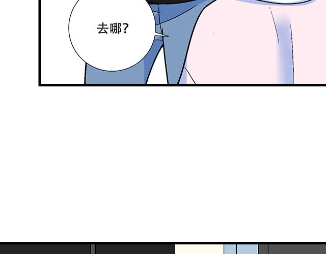 106收心养性？(1/2)-第107话