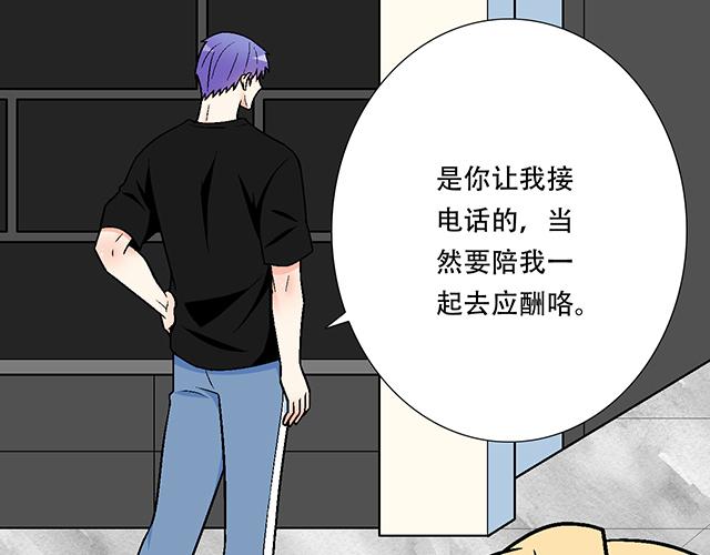 106收心养性？(1/2)-第107话