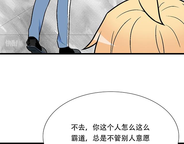 106收心养性？(1/2)-第107话