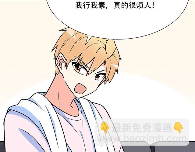 106收心养性？(1/2)-第107话
