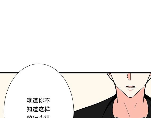 106收心养性？(1/2)-第107话