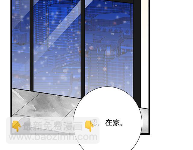 106收心养性？(1/2)-第107话