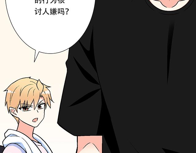 106收心养性？(1/2)-第107话