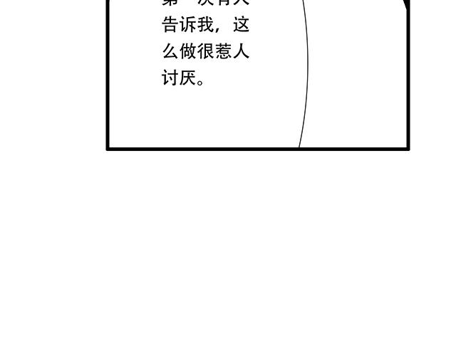 106收心养性？(1/2)-第107话