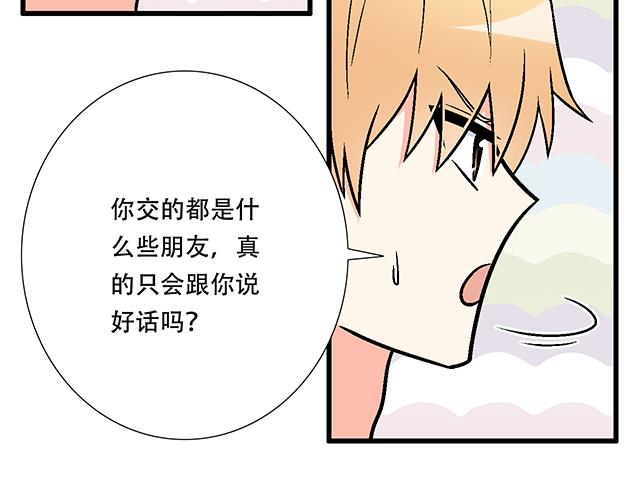 106收心养性？(1/2)-第107话
