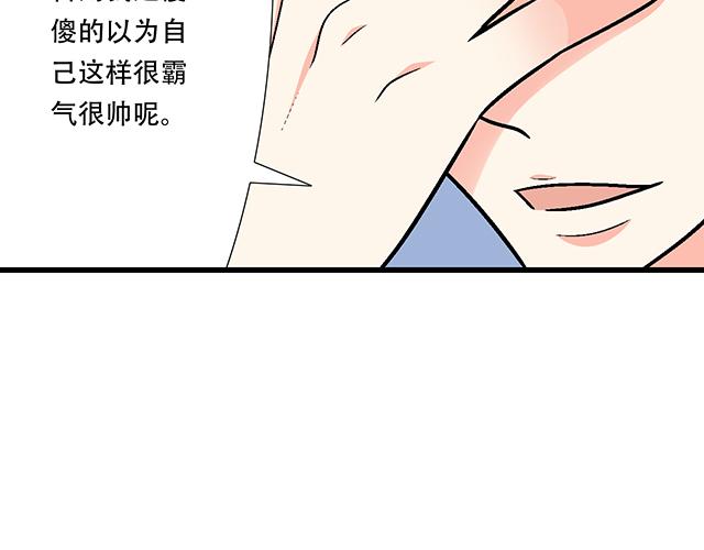 106收心养性？(1/2)-第107话