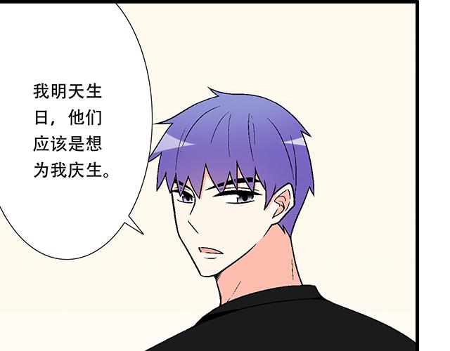 106收心养性？(1/2)-第107话