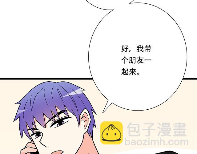 106收心养性？(1/2)-第107话