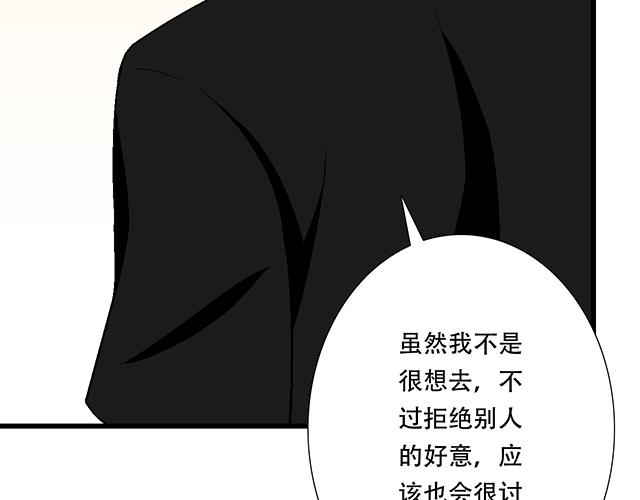 106收心养性？(1/2)-第107话