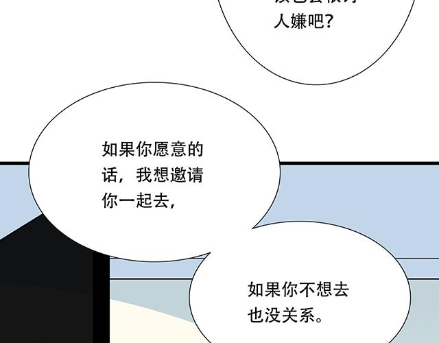 106收心养性？(1/2)-第107话