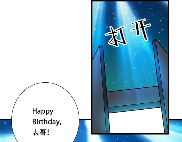 106收心养性？(1/2)-第107话