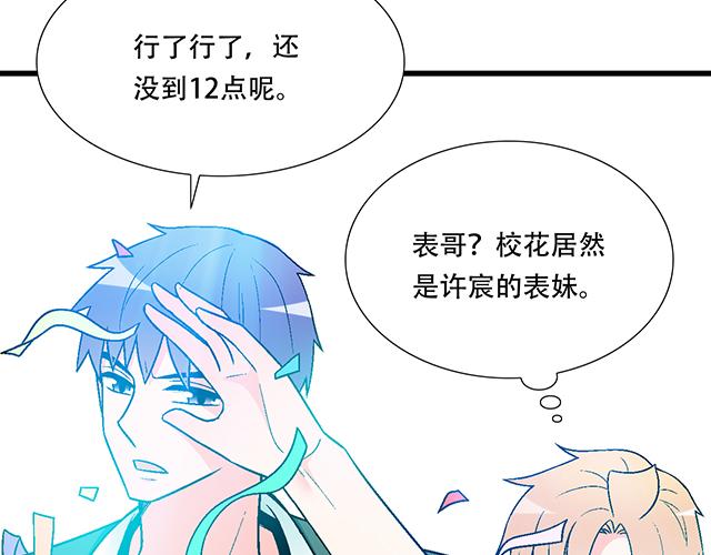 106收心养性？(1/2)-第107话