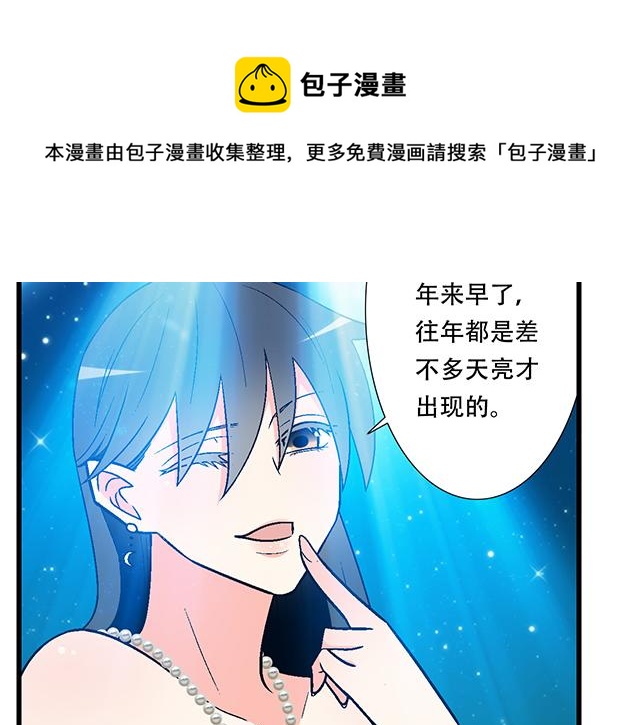 106收心养性？(1/2)-第107话
