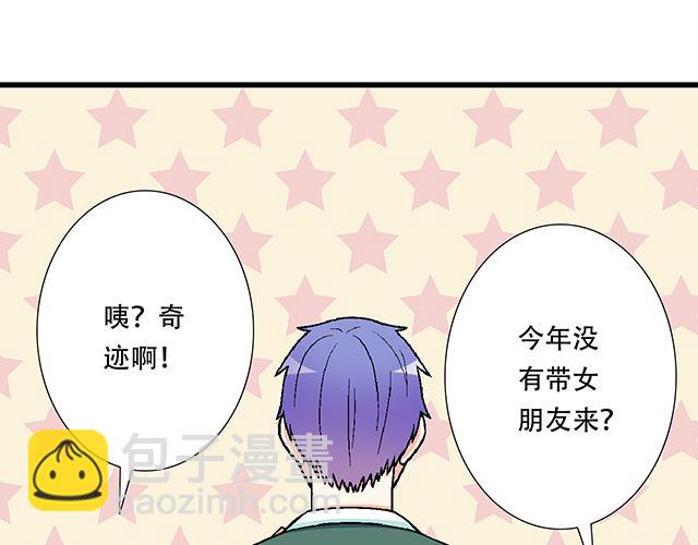 106收心养性？(1/2)-第107话