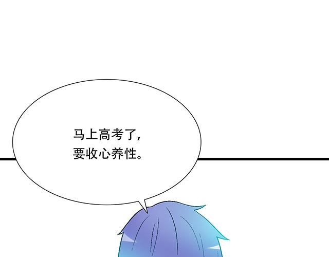 106收心养性？(1/2)-第107话