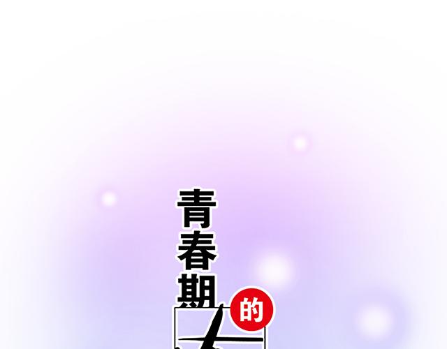 106收心养性？(1/2)-第107话