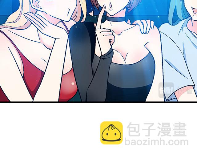 108愿赌服输大冒险-第109话