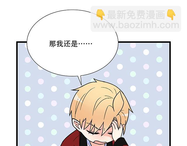 108愿赌服输大冒险-第109话