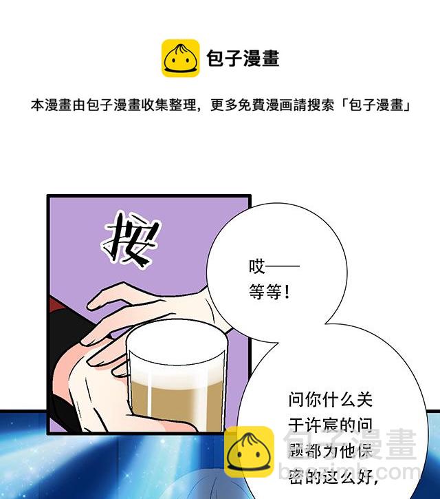 108愿赌服输大冒险-第109话