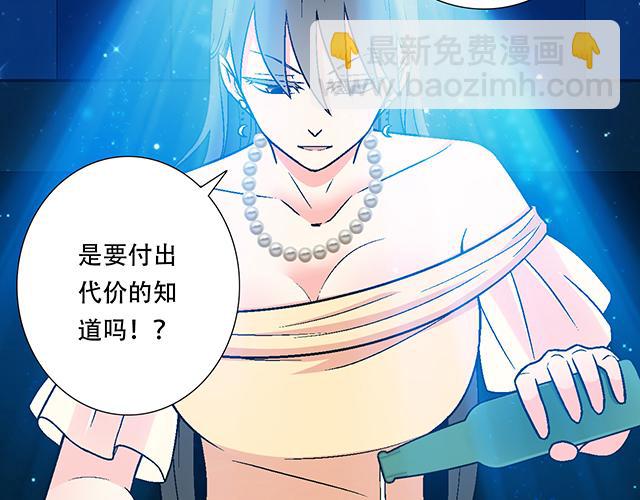 108愿赌服输大冒险-第109话