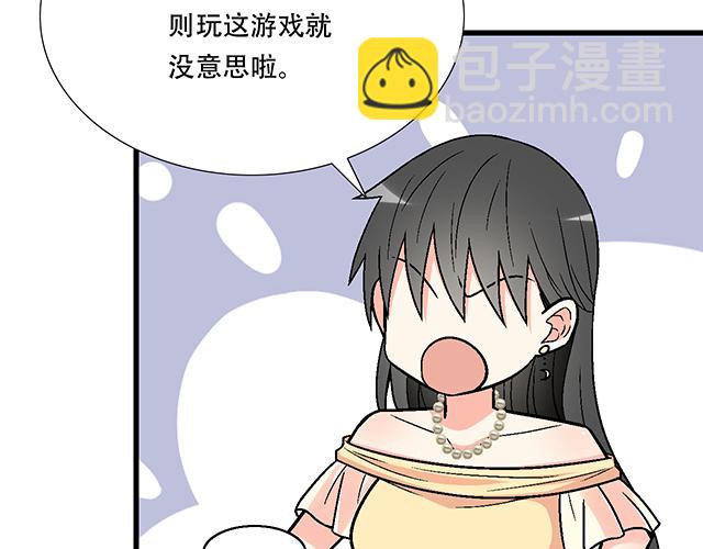 108愿赌服输大冒险-第109话