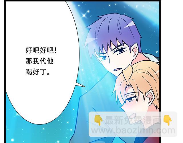 108愿赌服输大冒险-第109话