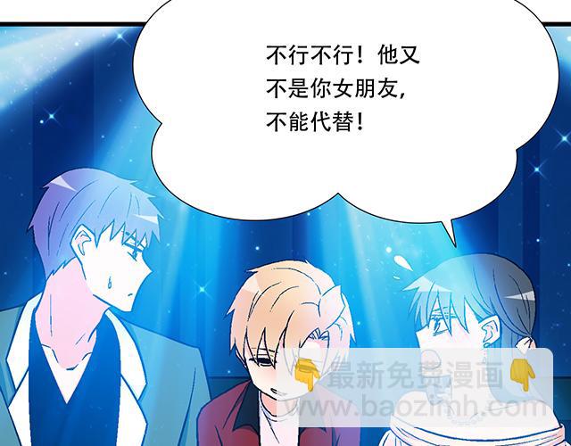 108愿赌服输大冒险-第109话