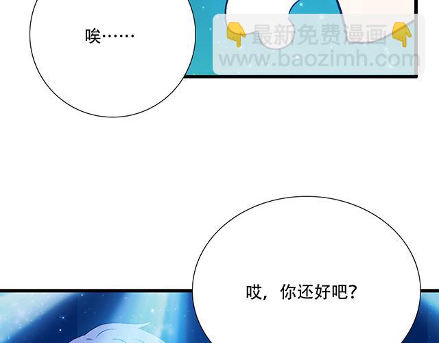 108愿赌服输大冒险-第109话