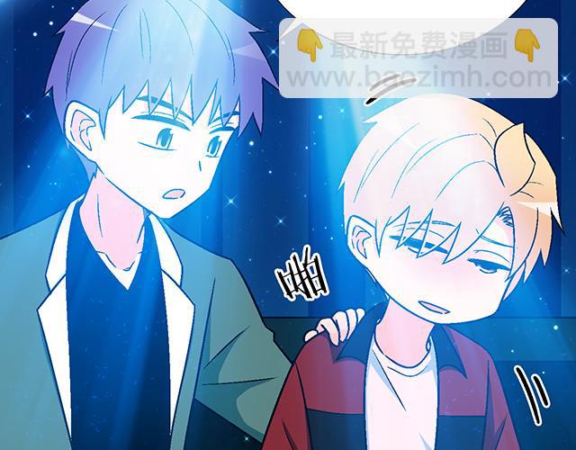 108愿赌服输大冒险-第109话