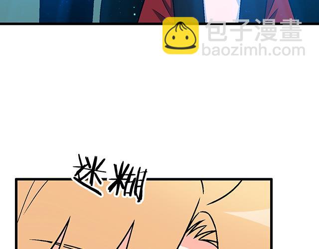 108愿赌服输大冒险-第109话