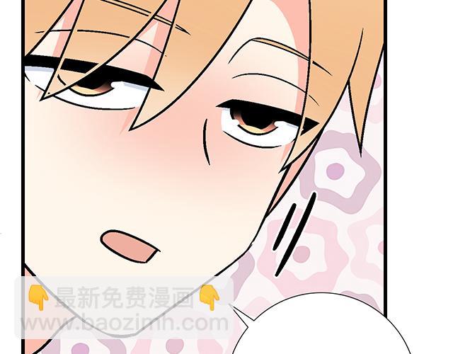 108愿赌服输大冒险-第109话