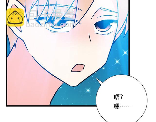 108愿赌服输大冒险-第109话