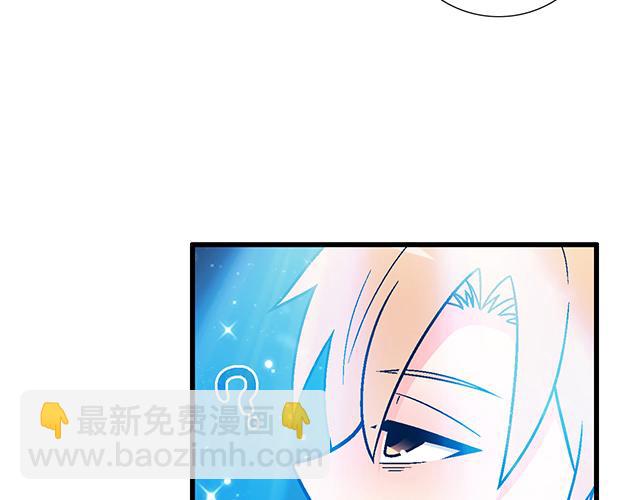 108愿赌服输大冒险-第109话