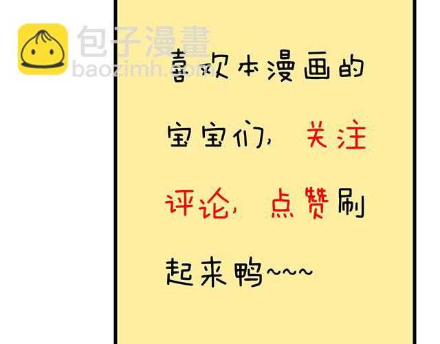 108愿赌服输大冒险-第109话