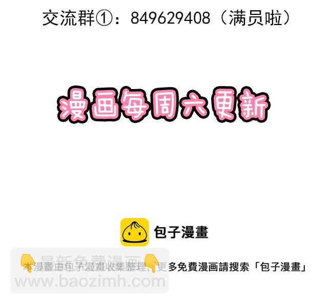 108愿赌服输大冒险-第109话