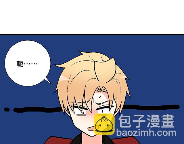 108愿赌服输大冒险-第109话
