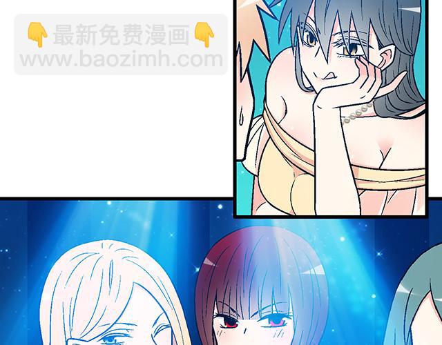 108愿赌服输大冒险-第109话