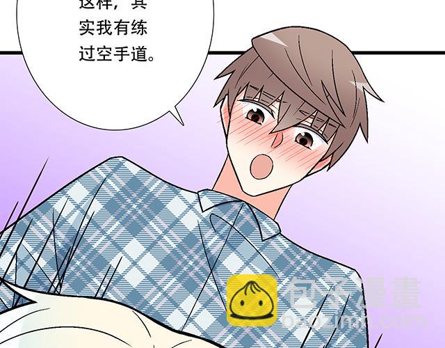 110我想保护你-第111话