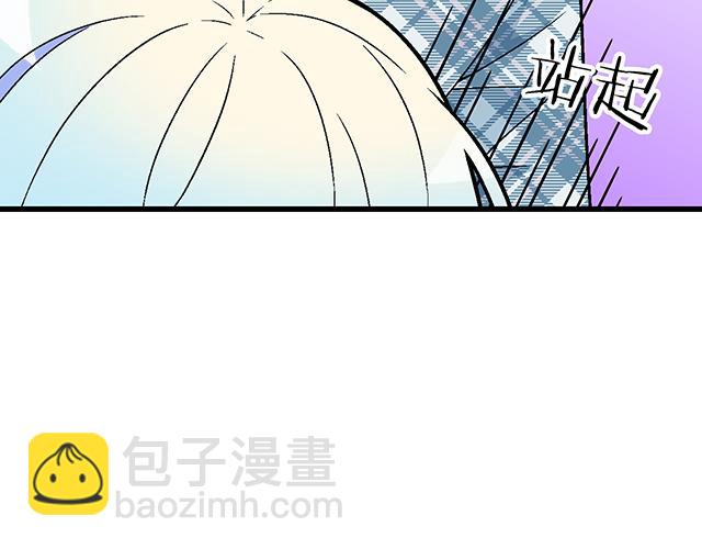 110我想保护你-第111话