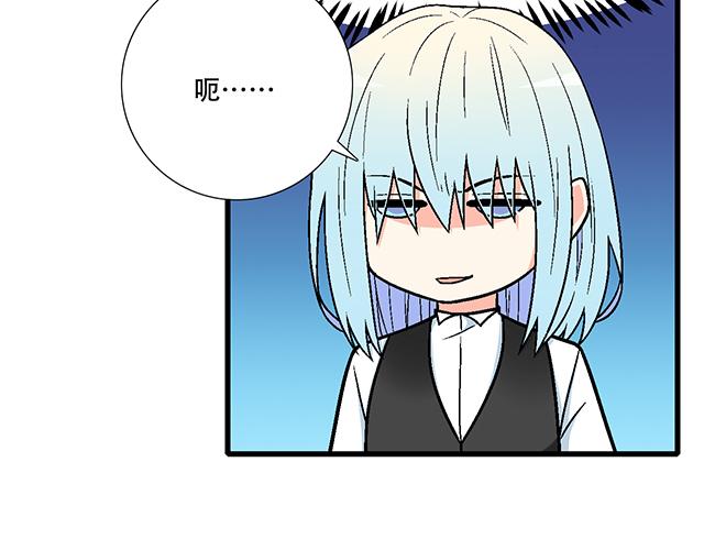 110我想保护你-第111话