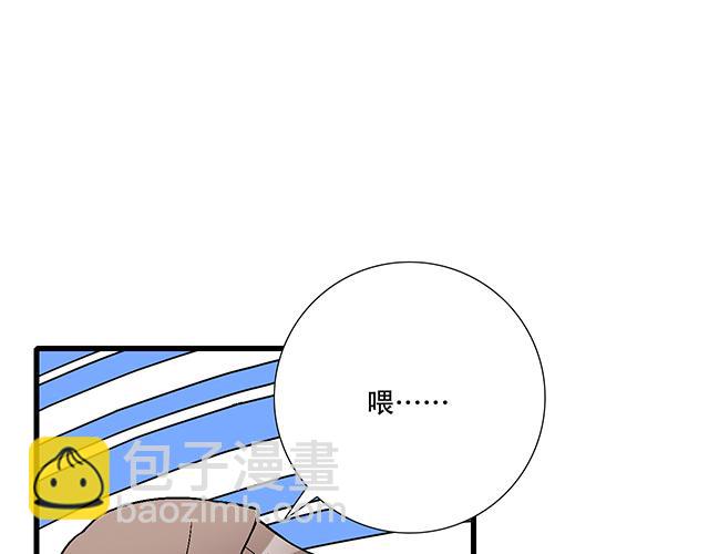110我想保护你-第111话