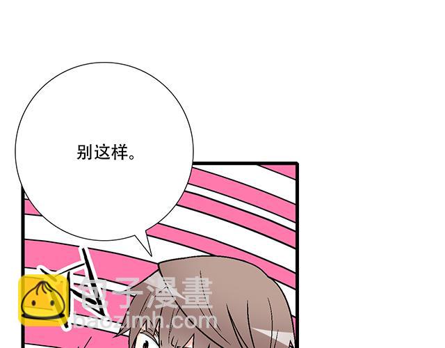 110我想保护你-第111话