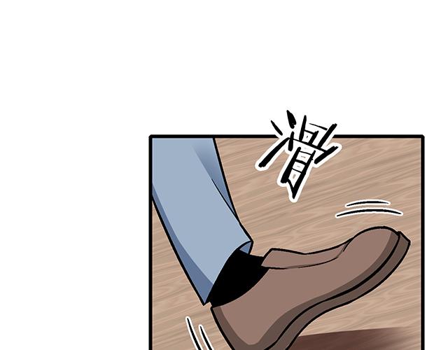 110我想保护你-第111话