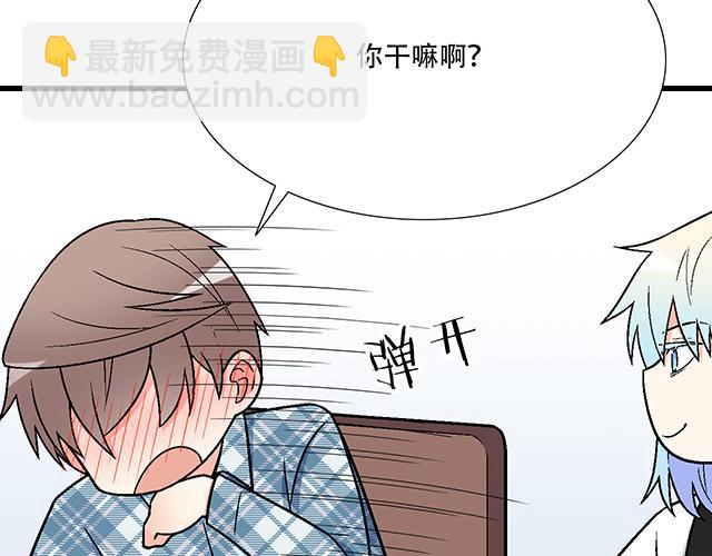 110我想保护你-第111话