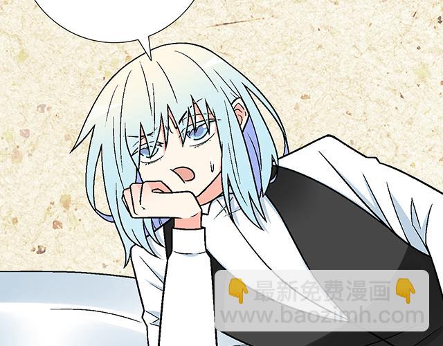 112他在无视我吗？(1/2)-第113话