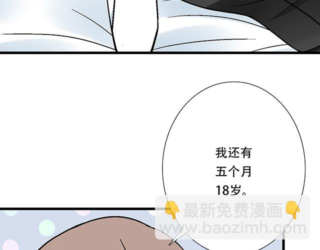 112他在无视我吗？(1/2)-第113话