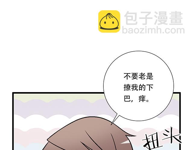 112他在无视我吗？(1/2)-第113话