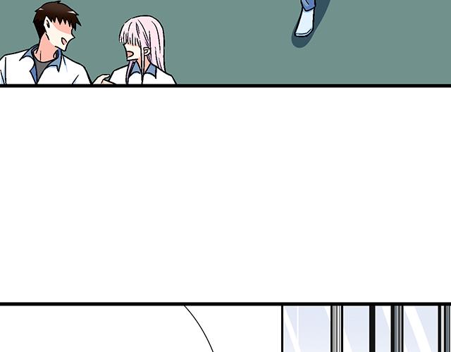 112他在无视我吗？(1/2)-第113话