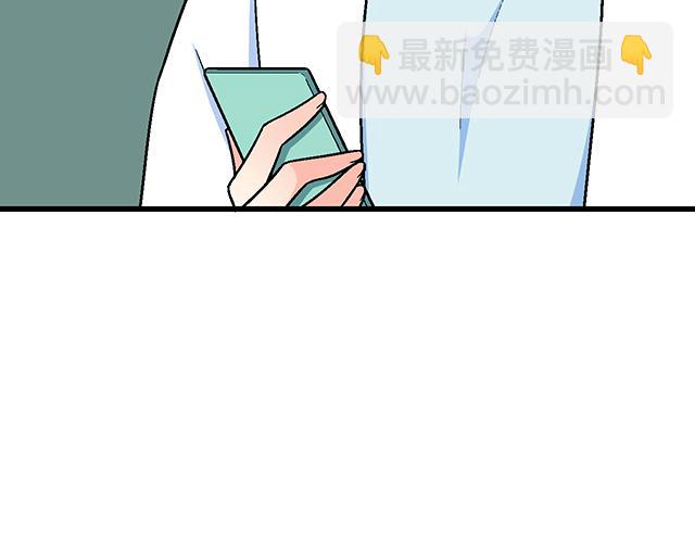 112他在无视我吗？(1/2)-第113话